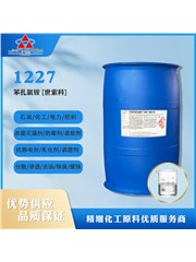 十二烷基二甲基苄基氯化铵 1227
