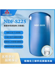 聚醚硅水性消泡剂NDF-S225