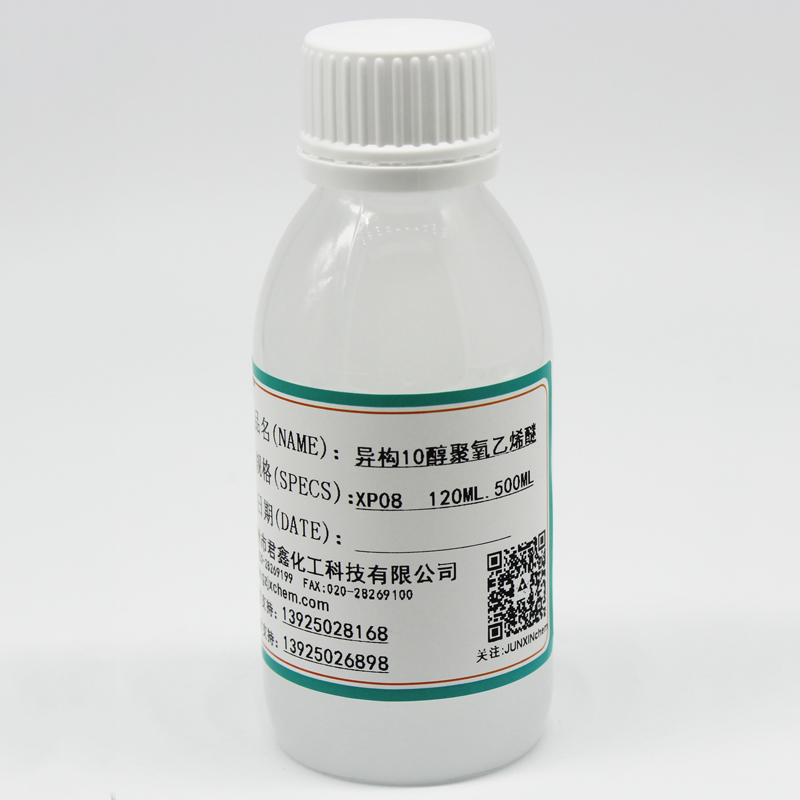 Iso-decanol Polyoxyethylene Ether 1008
