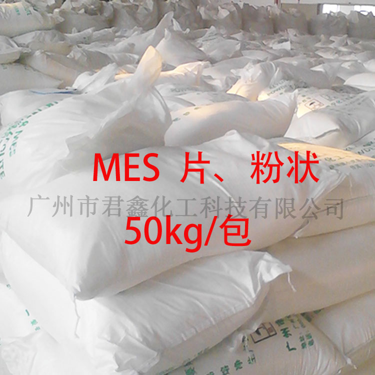脂肪酸甲酯磺酸钠 MES