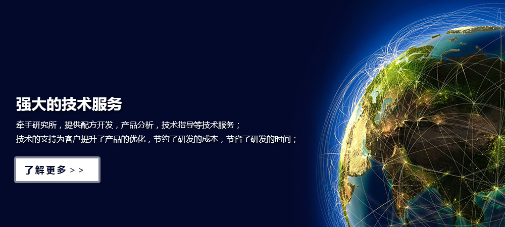 2024新澳门2024原料网1688