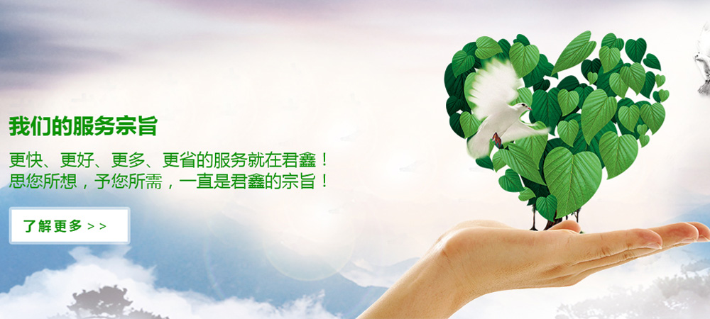 2024新澳门2024原料网1688