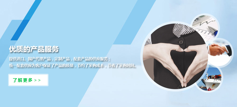 2024新澳门2024原料网1688